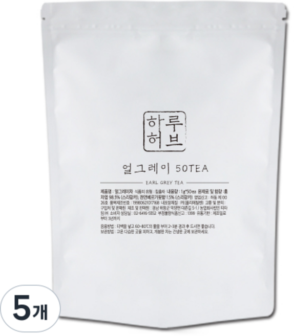 하루허브 얼그레이차 대용량, 1g, 50개입, 5개