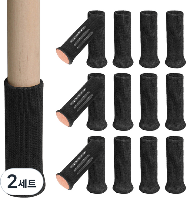 모던모어 논슬립 소음방지 의자 식탁 다리 커버 블랙 16P, 2세트