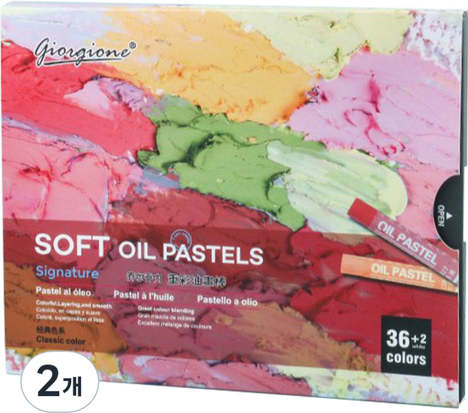 조르조네 소프트 고급형 오일파스텔, 36색, 2개