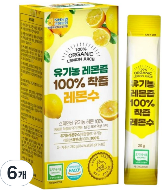 유기농 레몬즙100% 착즙 주스, 20g, 84개