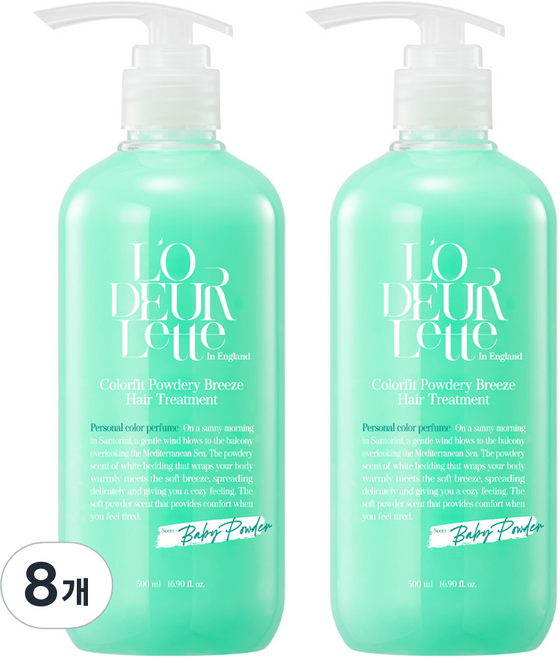 로더렛 인 잉글랜드 컬러핏 파우더리 브리즈 헤어 트리트먼트, 500ml, 8개