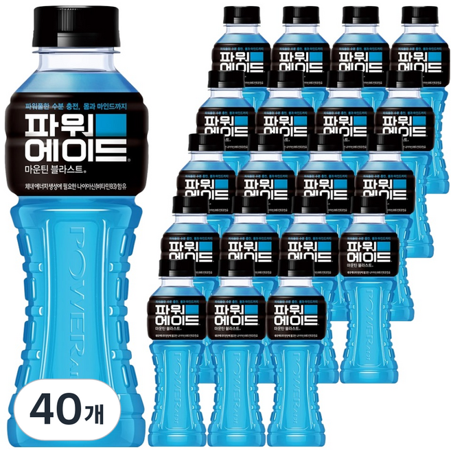 파워에이드 마운틴 블라스트, 520ml, 40개