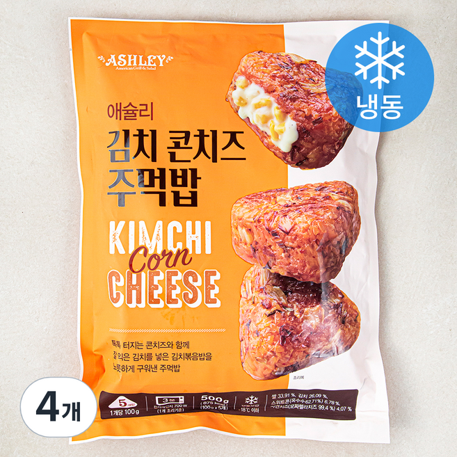 애슐리 김치 콘치즈 주먹밥 (냉동), 4개, 500g