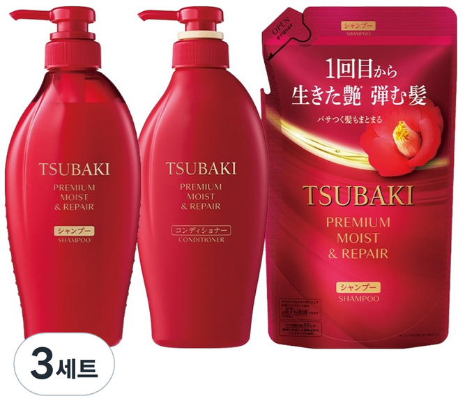 츠바키 프리미엄 모이스트 & 리페어 헤어 3종 세트, 3세트