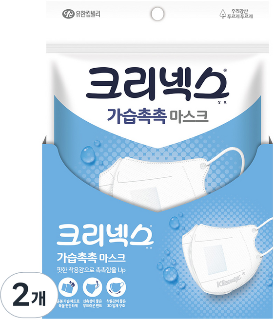 크리넥스 가습촉촉 마스크 COMPACT, 화이트, 2개, 2개입