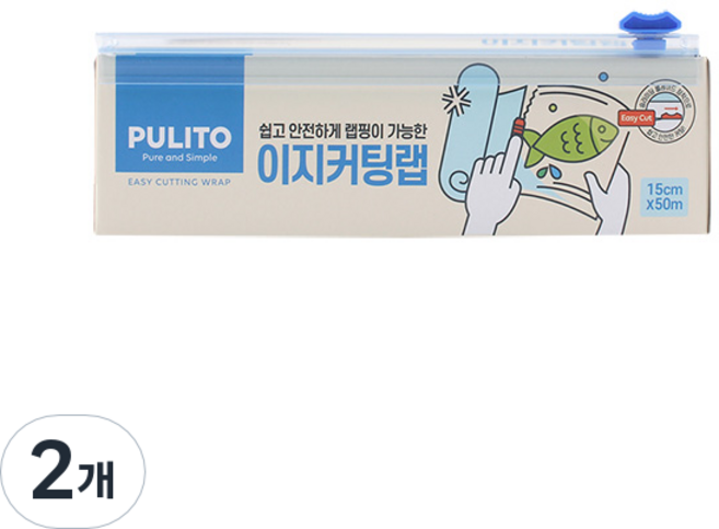 뿌리또 이지커팅랩, 50m, 2개