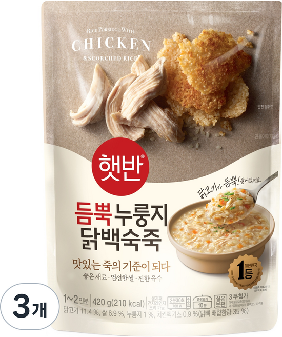 햇반 듬뿍 누룽지 닭백숙죽, 3개, 420g