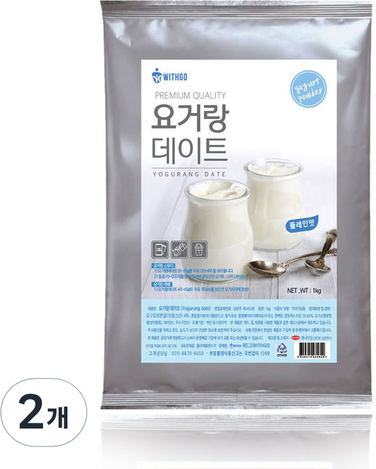 위드고 요거랑 데이트 2.0 요거트 스무디 파우더, 1kg, 1개입, 2개, 1kg