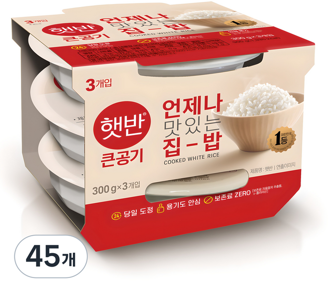 햇반 큰공기, 300g, 45개