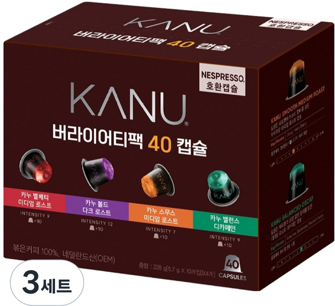 KANU Nespresso 相容膠囊 綜合包 5.7g x 4種 x 10入組, 40入, 3套