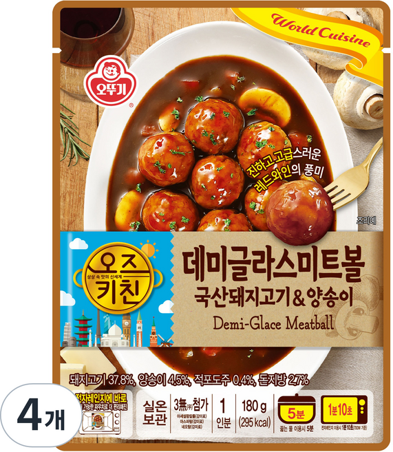 오즈키친 데미글라스 미트볼, 180g, 4개