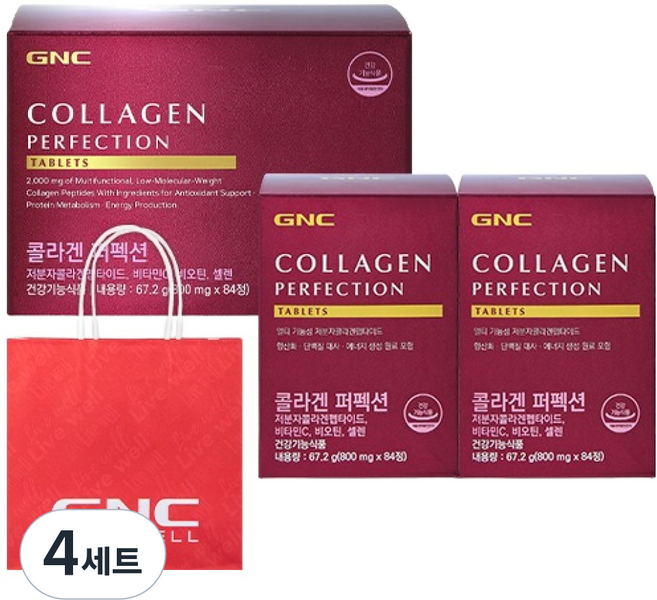GNC 콜라겐 퍼펙션 84p x 2개 선물세트 + 쇼핑백, 4세트