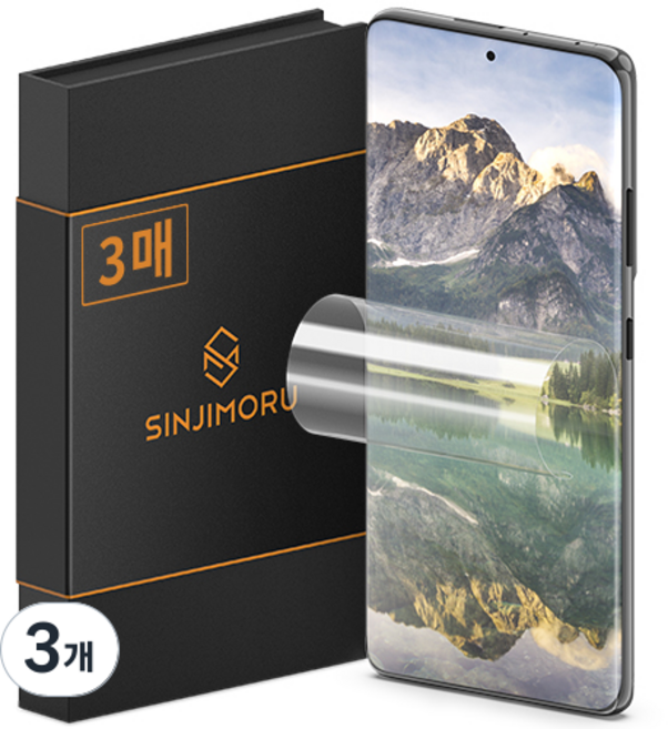 신지모루 하이브리드 쉴드 자가복원 TPU EPU 코팅 액정보호필름 3p, 3개