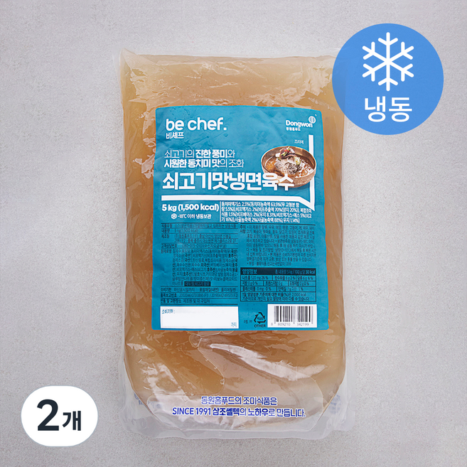 비셰프 쇠고기맛 냉면육수 (냉동), 5kg, 1개입, 2개