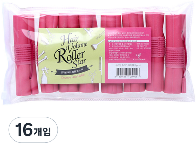 셀리본 볼륨 롤 스타 츄러스 헤어롤, 핑크, 16개