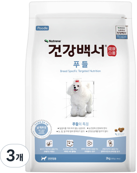 뉴트리나건강백서 강아지 기능성 사료, 푸들, 2kg, 3개
