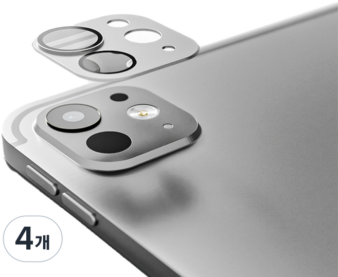 힐링쉴드 카메라 렌즈 풀커버 메탈 강화유리필름, 실버, 4개