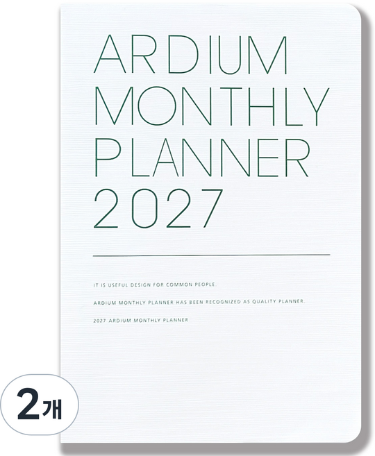 ARDIUM 2027 月計畫本 17個月型, 綠色, 2個