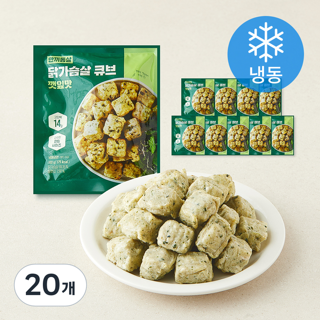 한끼통살 닭가슴살 큐브 깻잎맛 (냉동), 100g, 20개, 1개입