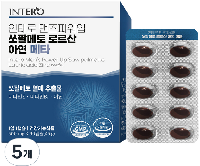 인테로 메타 맨즈파워업 쏘팔메토 로르산 아연 45g, 90정, 5개