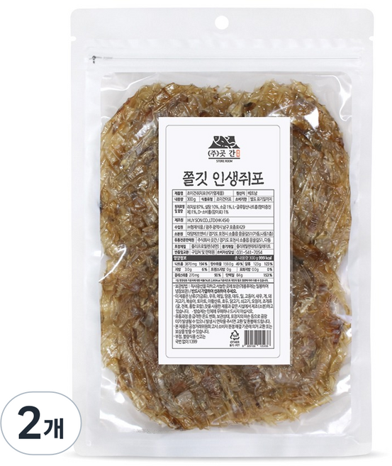 SEA STORE ROOM 手掌魚乾 30片, 2個, 300g