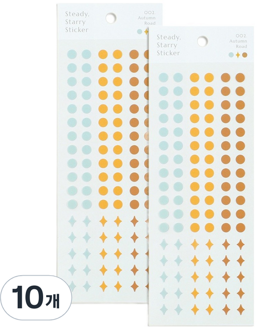 페이퍼리안 스테디 스태리 스티커 3p, 어텀 로드, 10개