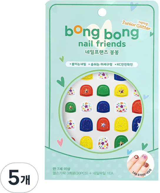 봉봉프렌즈 네일프랜즈봉봉 8세 이상 주니어용 붙이는 매니큐어, 글리터 써커스, 5개