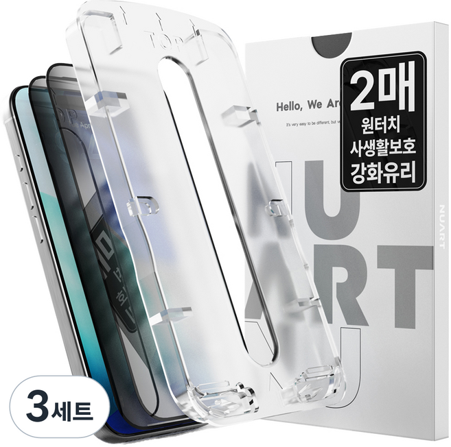 누아트 원터치 에어리스 부착틀 가이드 사생활보호 풀커버 강화유리 휴대폰 액정보호필름 2p 세트, 3세트