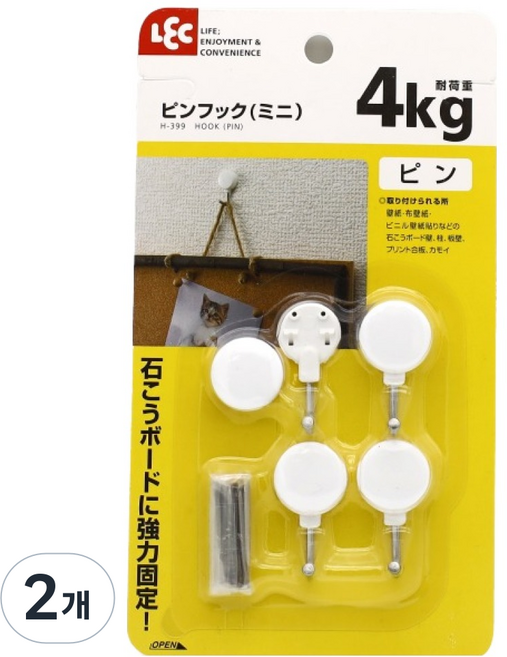 엘이씨 미니핀후크 MINI H-399 4p, 화이트, 2개