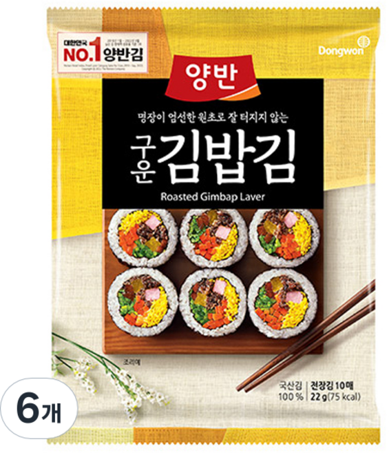 동원 양반 구운김밥김, 22g, 6개