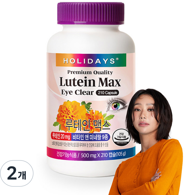 홀리데이즈 루테인 맥스, 210정, 2개