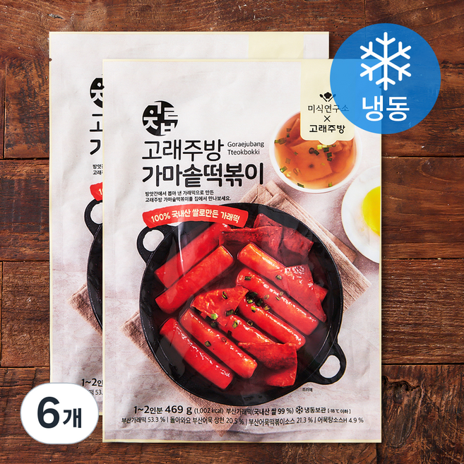 미식연구소 고래주방 가마솥떡볶이 (냉동), 469g, 6개