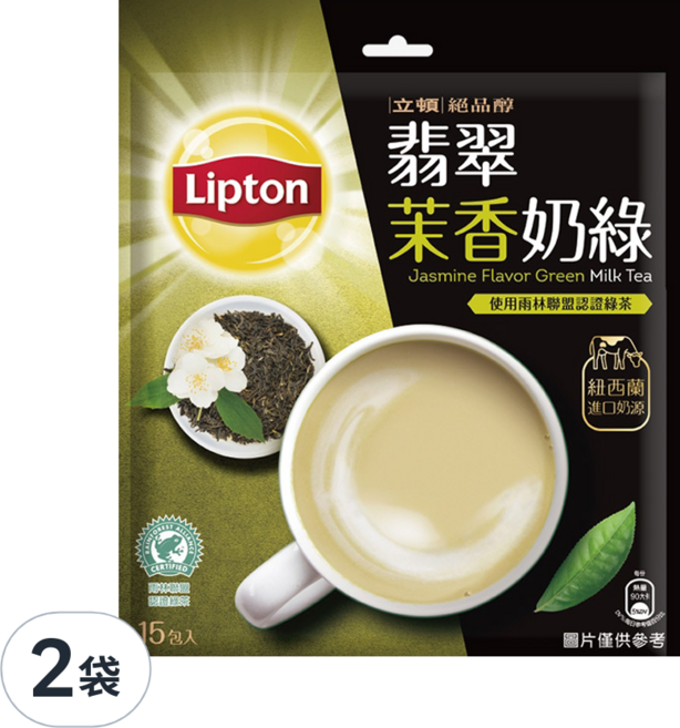 Lipton 立頓 絕品醇 翡翠茉香奶綠量販包, 19g, 15包, 2袋