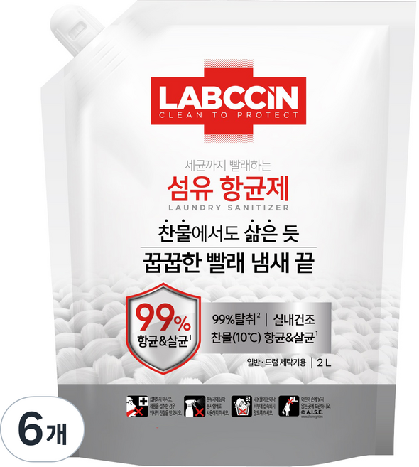 랩신 섬유 항균제 상쾌한 솔잎향 리필, 2L, 6개