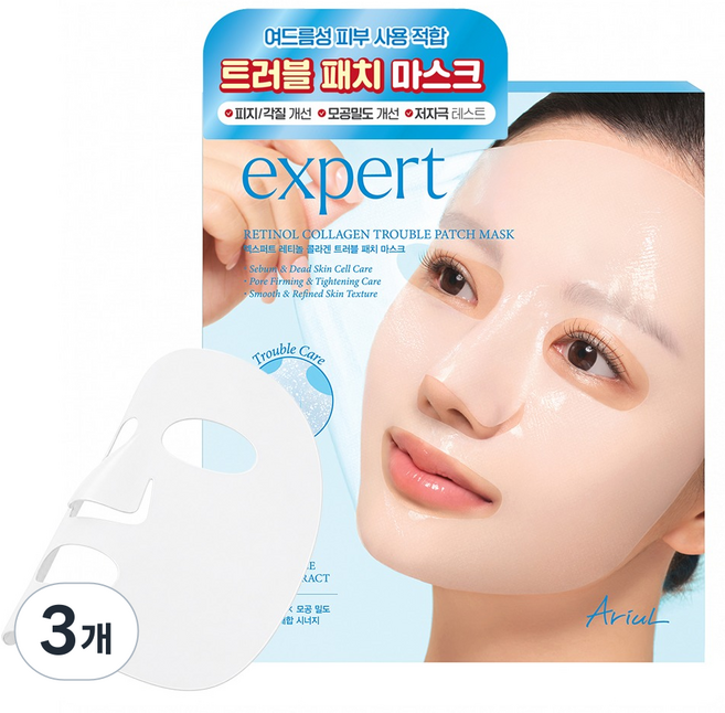 아리얼 엑스퍼트 레티놀 콜라겐 트러블 패치 마스크, 3개, 4개입