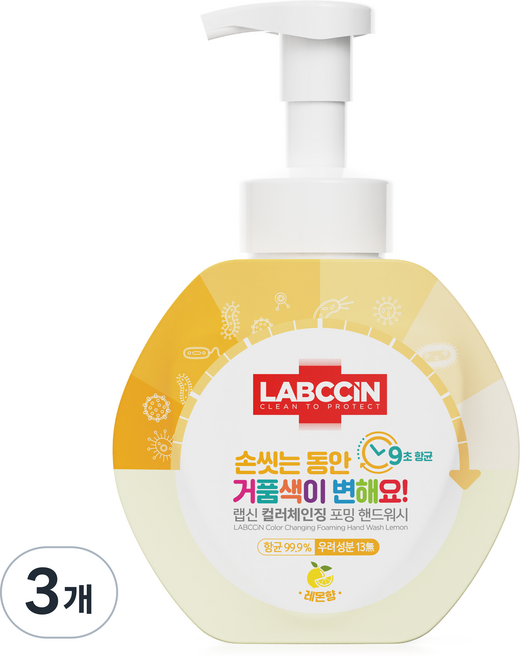 랩신 컬러체인징 포밍 핸드워시 레몬향, 500ml, 3개