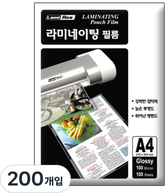 라미에이스 라미네이팅 보급형 코팅필름 100mic, A4, 200개입