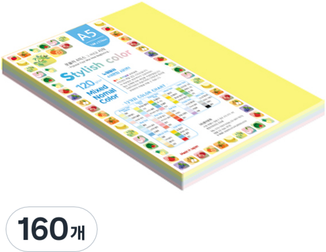 paperculture 時尚薄款混色紙 120g 02 SN Popular Tone, A5, 160個