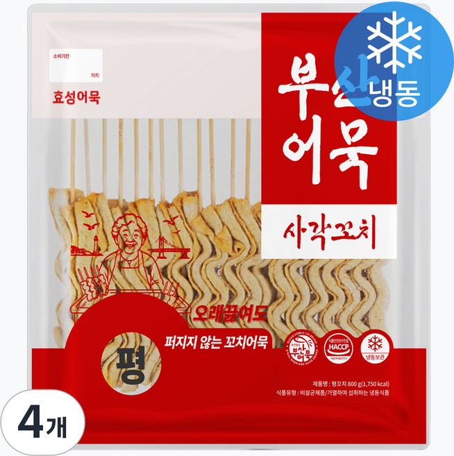 효성어묵 평꼬치 어묵 (냉동), 800g, 4개