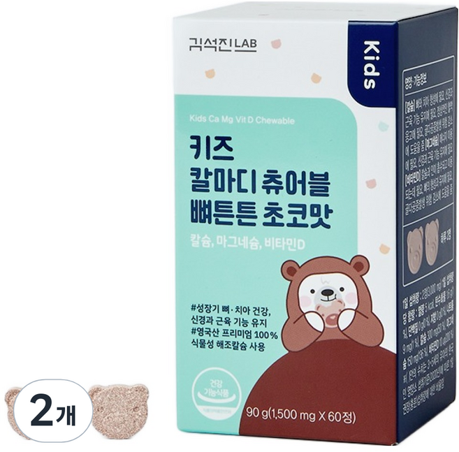 김석진랩 키즈 칼마디 뼈튼튼 츄어블 90g, 60정, 2개