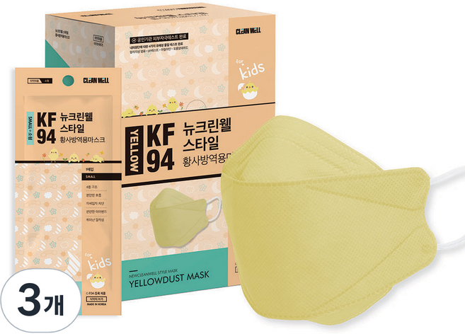 뉴크린웰 스타일 황사방역 마스크 소형 KF94, 30개입, 3개, 옐로우
