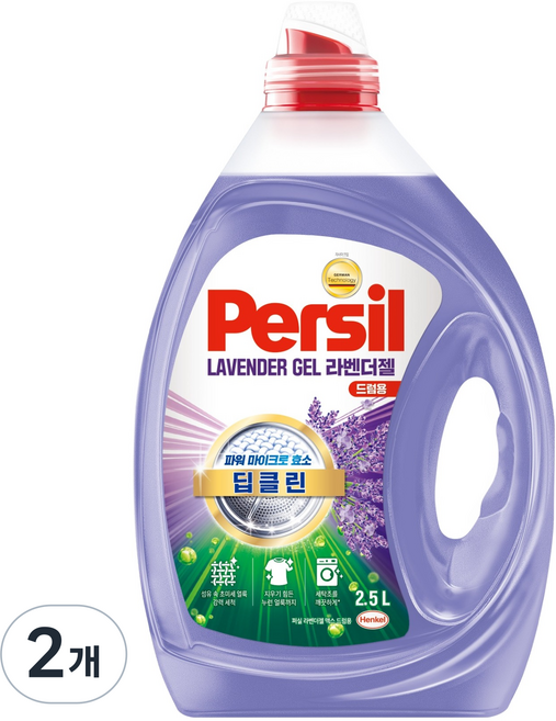 퍼실 딥클린 초미세세탁 라벤더젤 맥스 드럼용 액체세제 본품, 2.5L, 2개