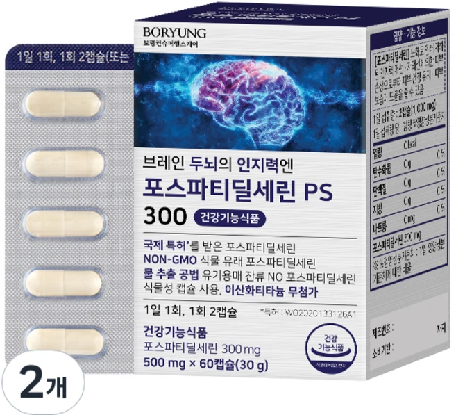 보령 브레인 두뇌의 인지력엔 포스파티딜세린 PS 300 30g, 60정, 2개 - 쿠팡