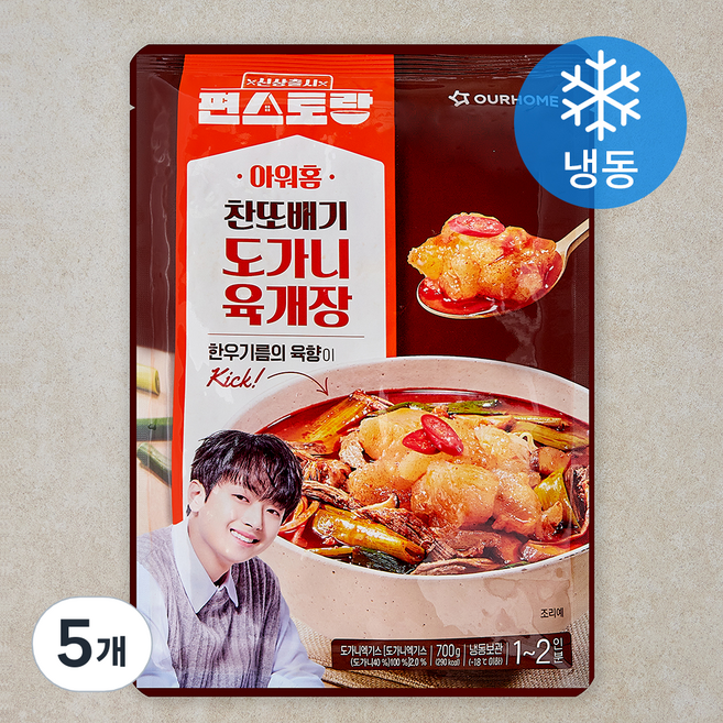 아워홈 찬또배기 도가니 육개장 1~2인분 (냉동), 700g, 5개