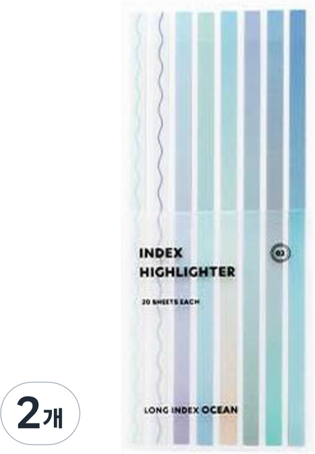 아이코닉 인덱스 롱 하이라이터 플래그 점착 테이프 스티키 메모지, 02 오션, 2개, 20매