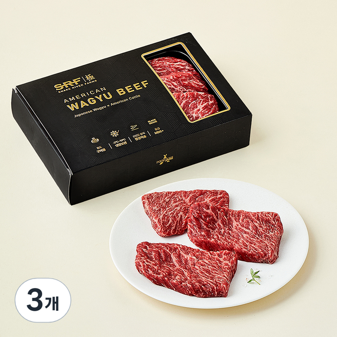 미국산 SRF 와규 MB6+ 치마살 구이용 (냉장), 200g, 3개