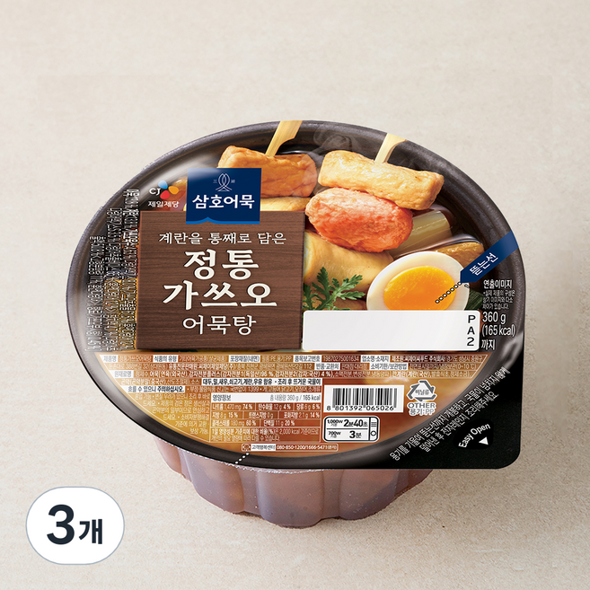 삼호어묵 CJ 정통 가쓰오 어묵탕, 360g, 3개