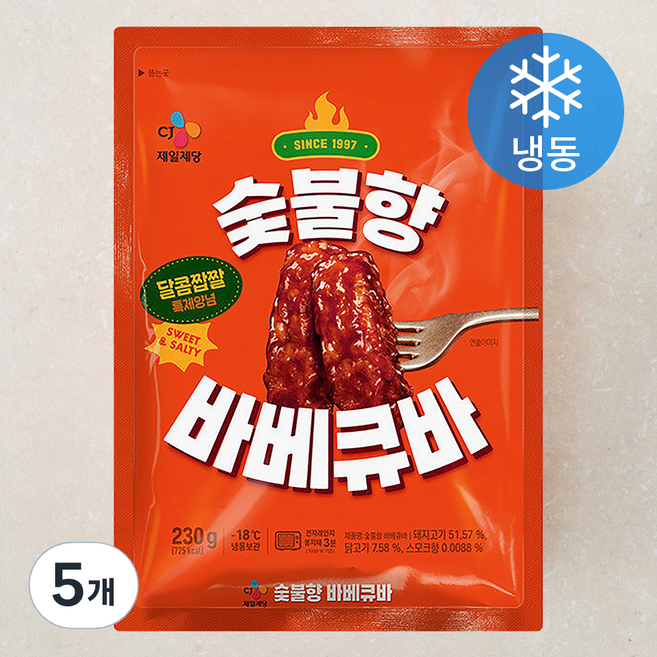 CJ제일제당 숯불향 바베큐바 (냉동), 230g, 5개