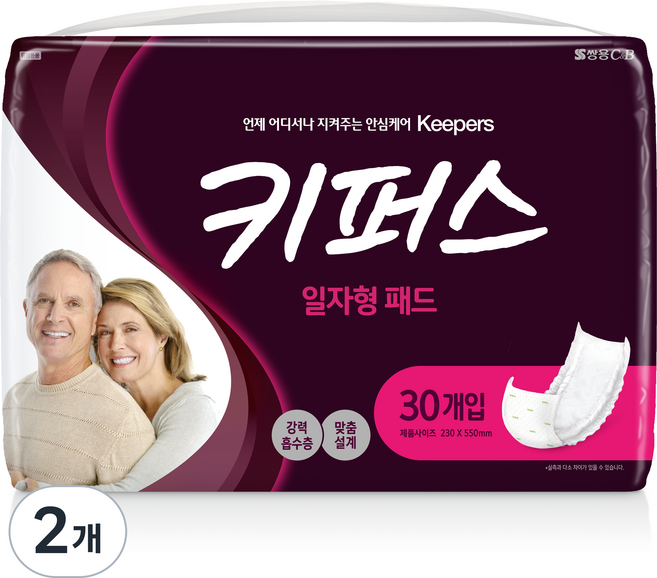 키퍼스 성인용 일자형 패드, 30매입, 2개