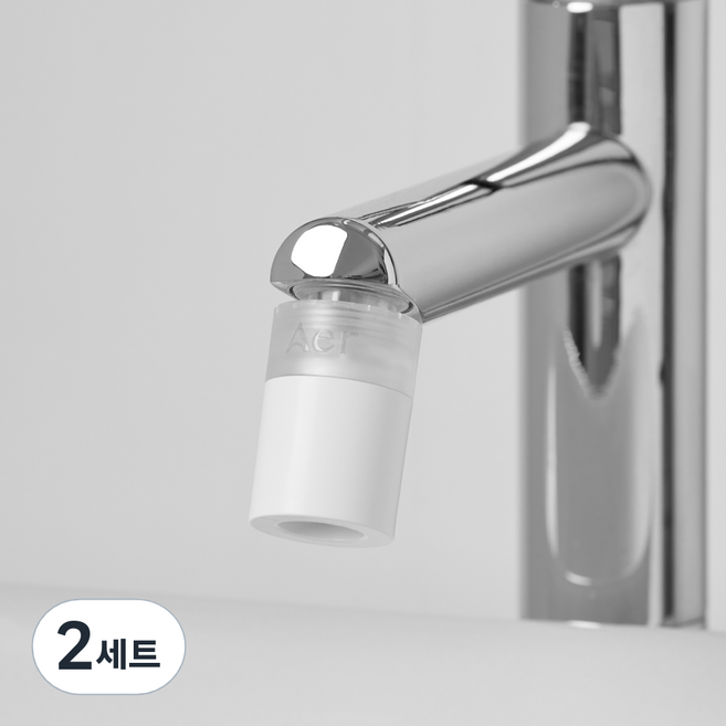 Aer 超小型洗臉臺水龍頭過濾器緊湊型套組, 2套, 白色